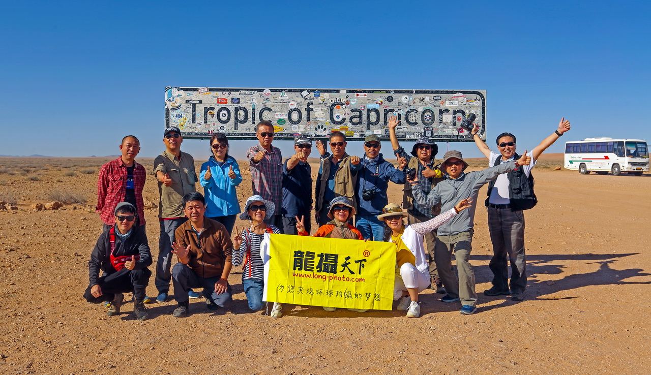 2018.5.19納米比亞、博茨瓦納、維多利亞瀑布攝影團(tuán)花絮